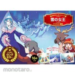 Nagaoka Shoten Snow Queen