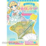 Nagaoka Shoten Spin and Spin with Magic! Letter Dream Set