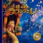 Nagaoka Shoten Tangled
