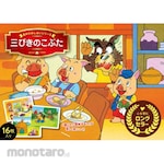 Nagaoka Shoten The Three Little Pigs