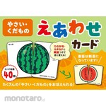 Nagaoka Shoten Vegetable and Fruit Matching Cards