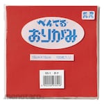 Pentel Origami 100 Sheets Pack (Kertas Origami)