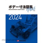 Proto-Rios Body Dimensions Plus 2024 Edition