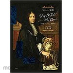 SANKEISHA An unknown writer Charles Perrault