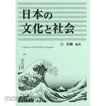 SANKEISHA Japanese culture and society