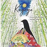 SANKEISHA Kaguya