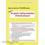 SANKEISHA This is An epoch-making evaluation of blood pressure