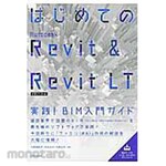 X-Knowledge Your first Autodesk Revit &amp; Revit LT