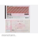 cotta Receipt (Uke-1036)