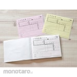 cotta Reservation Slip, Japanese Confectionery Shop Type (1 booklet of 50 sets)