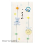 Designphil(MIDORI) Golden seal baby gift bear pattern