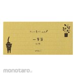 Designphil(MIDORI) One-stroke note + Kiraku