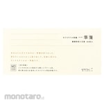 Designphil(MIDORI) One-stroke note MD cream