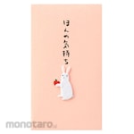Designphil(MIDORI) PC Pochi bag