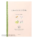 Designphil(MIDORI) Stationery + happiness + road flower pattern
