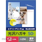 ELECOM Postcard Paper Glossy Paper Thick Epson Postcard White