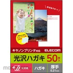 ELECOM Postcard Paper Glossy Paper Thick Postcard for CANON White