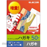 ELECOM Postcard Paper Inkjet Matte Super Fine Paper Postcard White