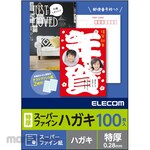 ELECOM Postcard Paper Thick Matte Superfine Paper Postcard White