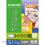 ELECOM Postcard paper, inkjet matte super fine paper, thick, plain on both sides, postcards, 50 sheets