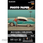ELECOM Printer Paper Photo Paper Matte Photo Art Paper Thick Copy Paper White