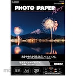 ELECOM Printer Paper Photo Paper Slightly Gloss Photo Art Paper Photographic Paper Thick Copy Paper White