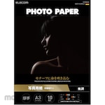 ELECOM Printer Paper, Photo Paper, Glossy Photo Paper, Highest Grade Paper, Thick Copy Paper, White
