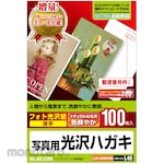 ELECOM postcard paper photo paper glossy postcard white