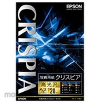 Epson Crispia Photo Paper (High Gloss) (A3 Nobi/20 sheets)