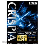 Epson Crispia Photo Paper (High Gloss) (A3/20 sheets)