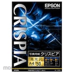 Epson Crispia Photo Paper (High Gloss) (A4/50 sheets)