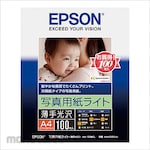 Epson Photo Paper Light Thin Glossy A4 100 Sheets