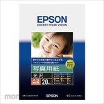 Epson Photo paper (Glossy) A3 Nobi 20 sheets