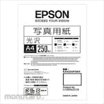 Epson Photo paper (Glossy) A4