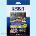 Epson Photo paper (silk grain)