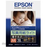 Epson Photo paper light sheer gloss A4 20 sheets