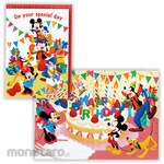 Hallmark Japan Birthday Card Disney Birthday Party III
