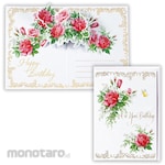 Hallmark Japan Birthday Card Huckbara II