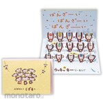 Hallmark Japan Birthday Card Monkey Banzai II