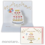 Hallmark Japan Birthday Card Shiny Cake II