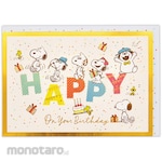Hallmark Japan Birthday Card Snoopy Siblings and Birthday Letters II