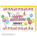 Hallmark Japan Birthday Card Snoopy Snoopy and Siblings II