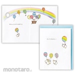 Hallmark Japan Birthday Card Tiny Animal Tail Sheep and Balloons II