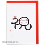 Hallmark Japan Birthday Card: Laughing Characters - Celebration II