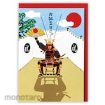 Hallmark Japan Birthday Card: Sengoku Warlords II