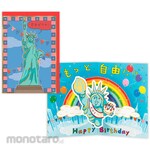Hallmark Japan Birthday card HD Blue Sky and Statue of Liberty