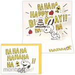 Hallmark Japan Birthday card Snoopy HAHAHA Happy