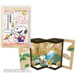 Hallmark Japan Birthday card Snoopy