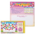Hallmark Japan Birthday card lottery