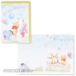 Hallmark Japan Birthday card music box Disney Pooh Voice Party III